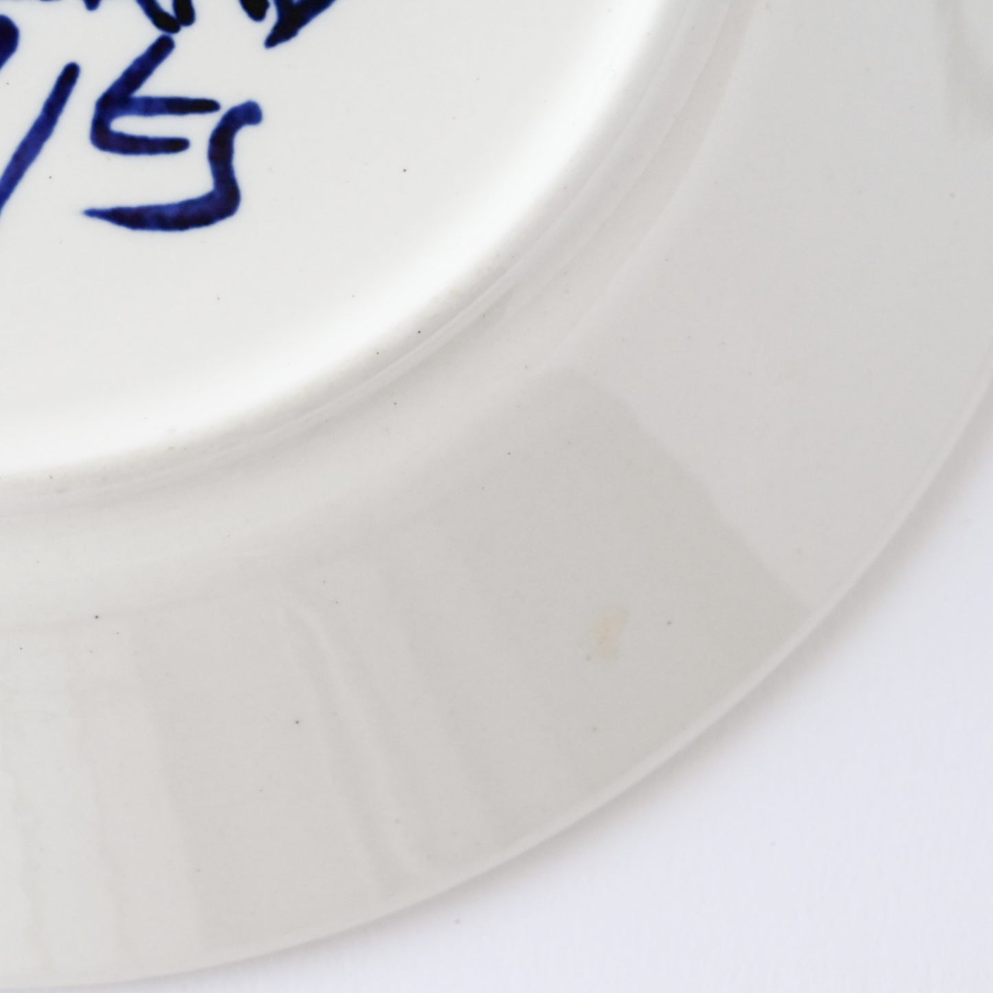 ARABIA Samba cup&saucer / アラビア サンバ カップ&ソーサー2