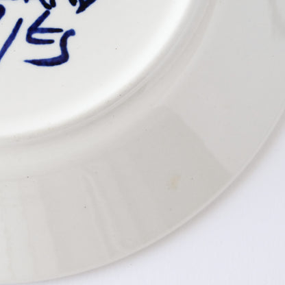 ARABIA Samba cup&saucer / アラビア サンバ カップ&ソーサー2