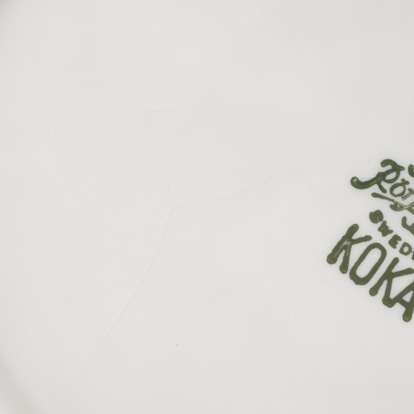 Rorstrand Hertha Bengtsson Koka Series  plate / ロールストランド ヘルサ・ベングトソン コカシリーズ  プレート3