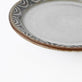 Søholm (スーホルム)  ロトナシリーズ  18cm  食器2 / デンマーク