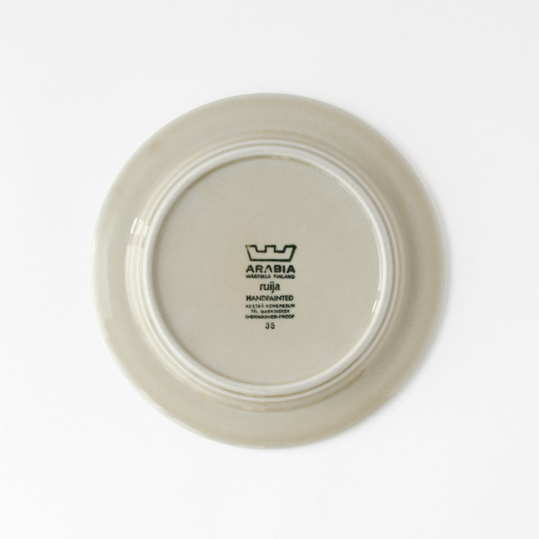 ARABIA  ルイヤシリーズ  18cm  食器1 / フィンランド