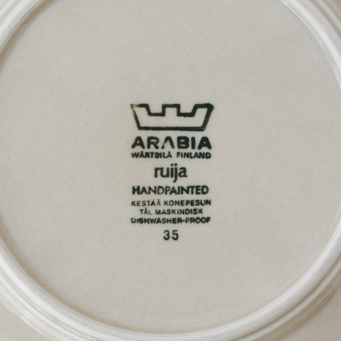 ARABIA  ルイヤシリーズ  18cm  食器1 / フィンランド