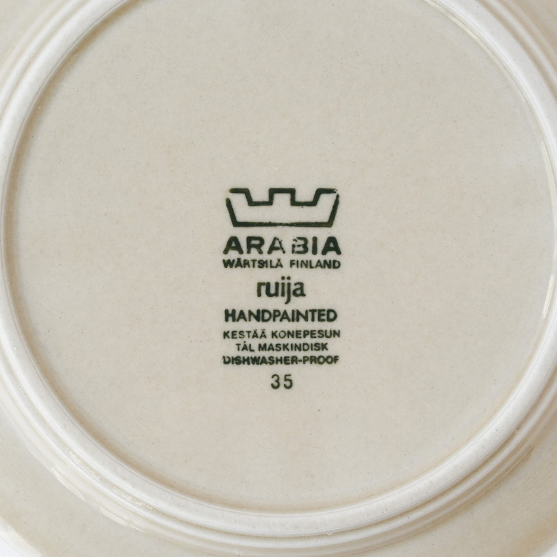 ARABIA  ルイヤシリーズ  18cm  食器2 / フィンランド