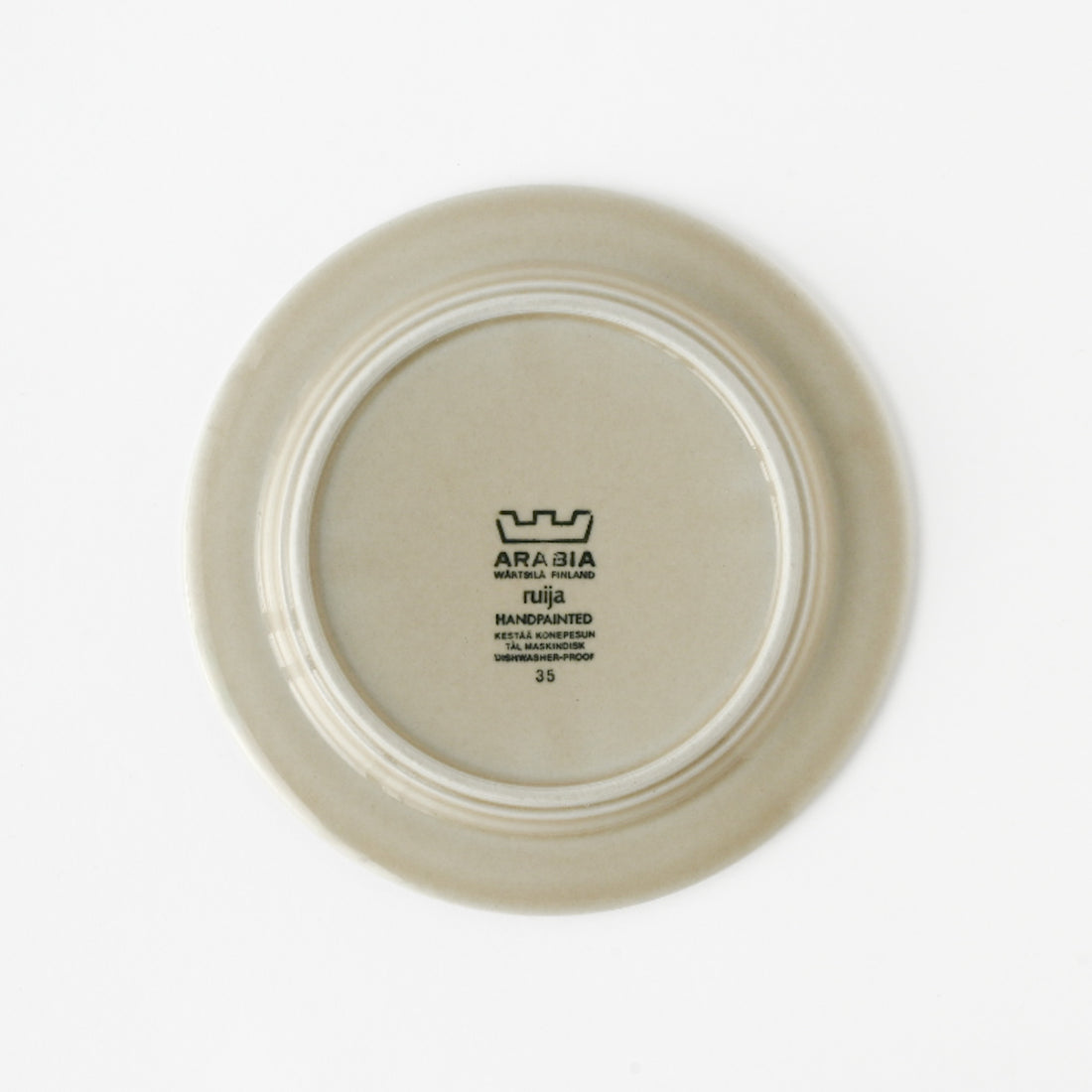 ARABIA  ルイヤシリーズ  18cm  食器2 / フィンランド