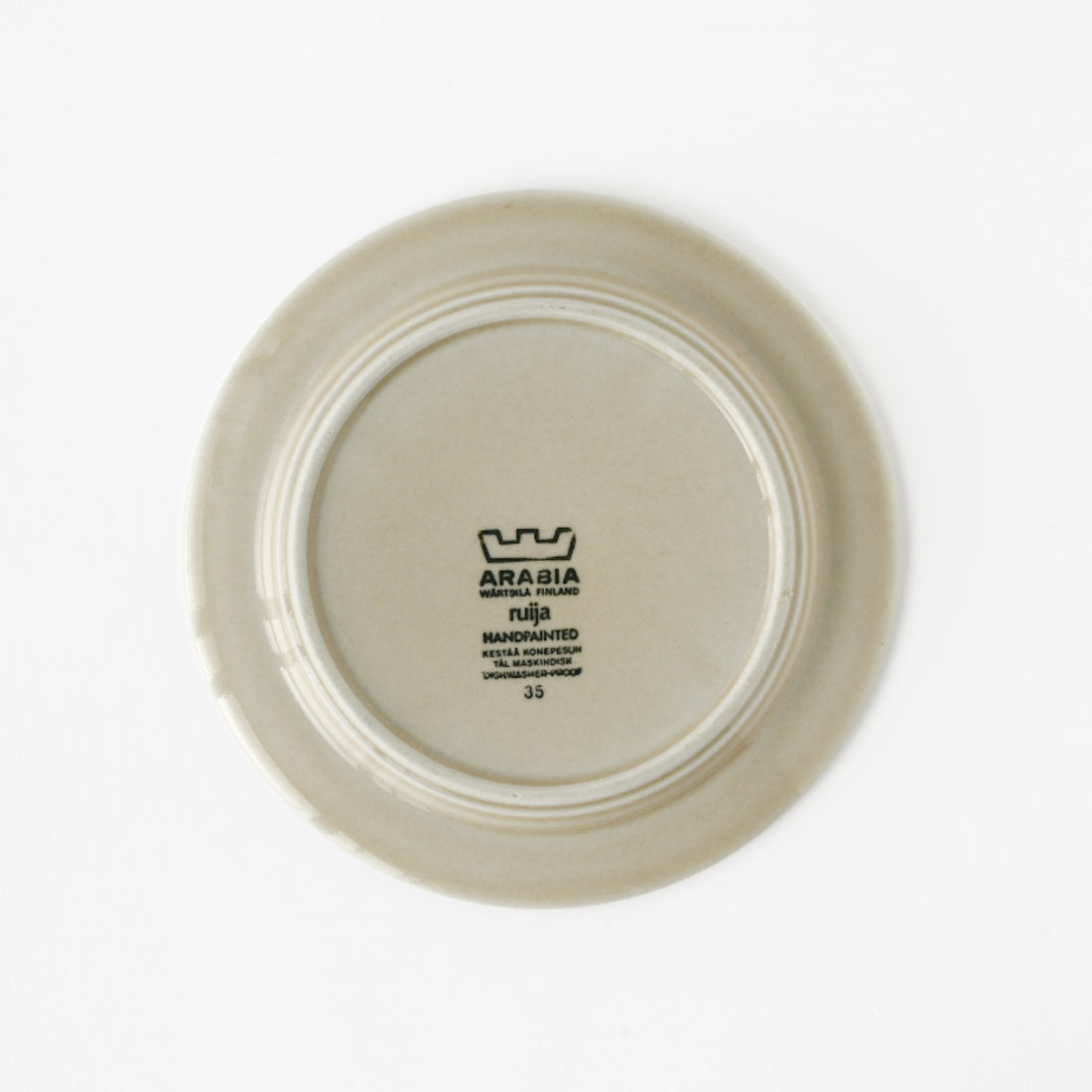 ARABIA  ルイヤシリーズ  18cm  食器3 / フィンランド